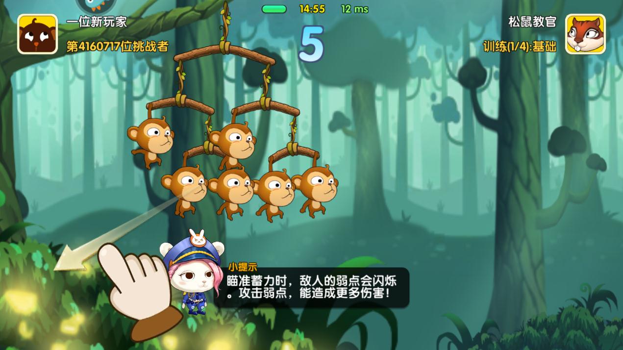 猴子很忙官方版游戲
