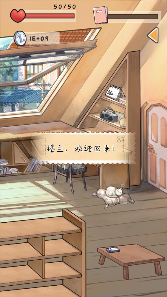 時光郵差正版