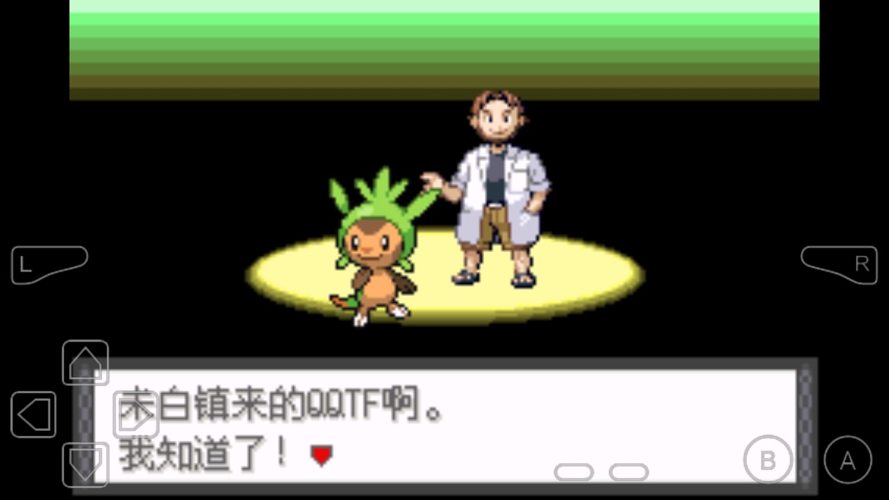 口袋妖怪天召喚破解版
