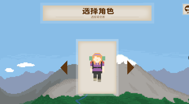 獨自一人游戲中文版
