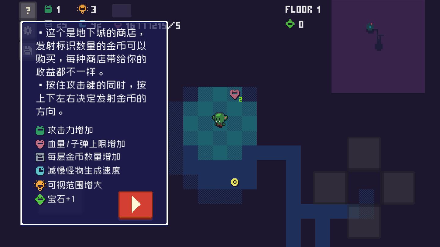 金幣地城手游