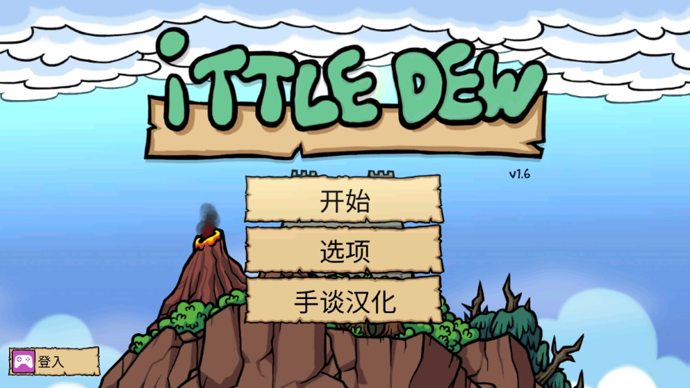 小不點尋寶記官方版