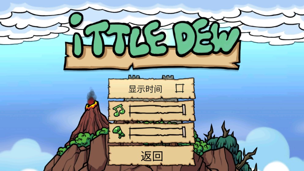 小不點尋寶記官方版