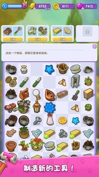我的貓咪小家新版