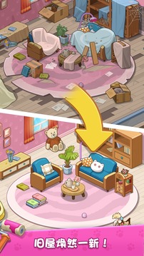 我的貓咪小家新版