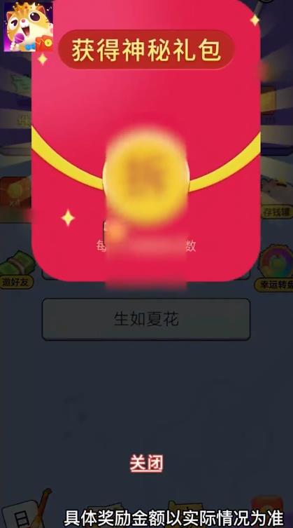 猜歌全明星賺錢版挑戰(zhàn)