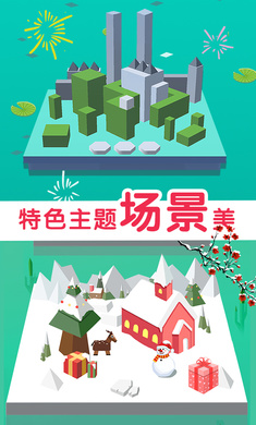 板子英雄生存者官方版游戲