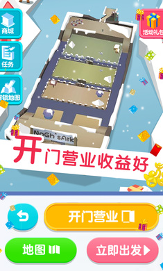 板子英雄生存者官方版游戲