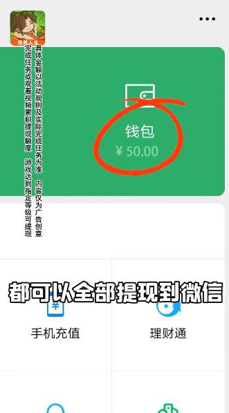 悠然人生紅包版官方版