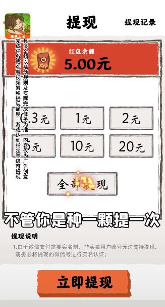 悠然人生紅包版官方版