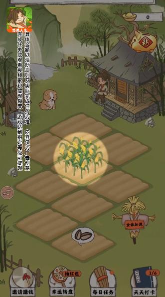悠然人生紅包版官方版