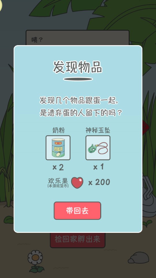 寵我一生官方版游戲