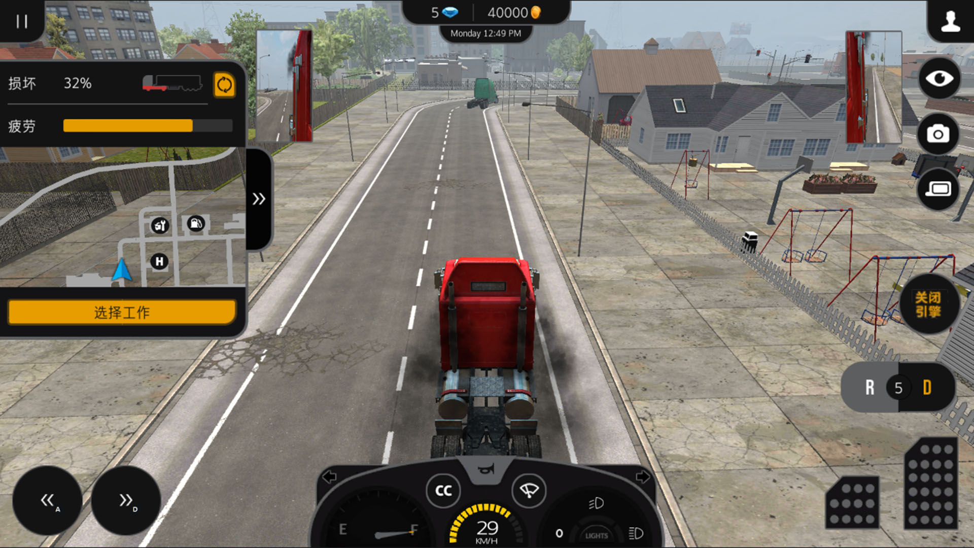 真實(shí)卡車模擬駕駛3D世界之旅最新版