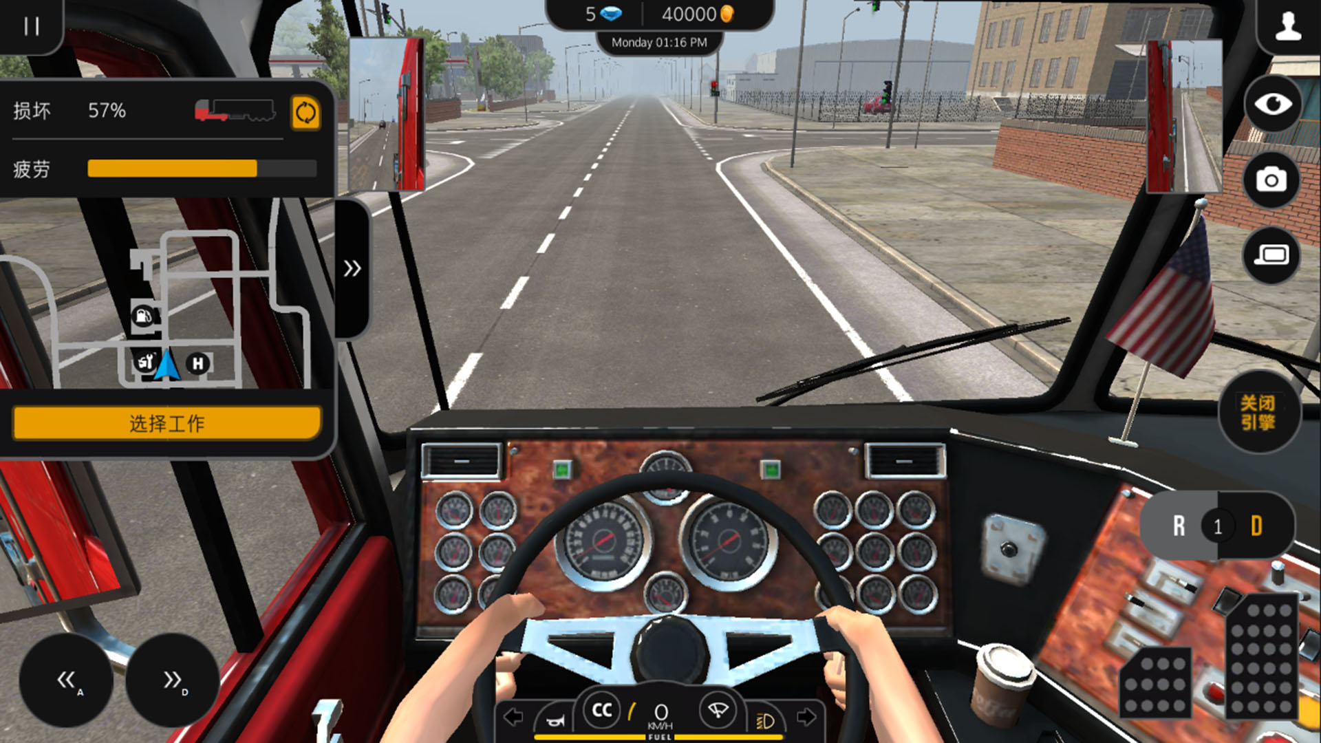 真實(shí)卡車模擬駕駛3D世界之旅最新版