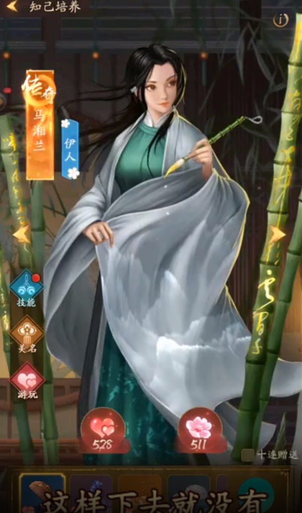 向往的醫(yī)館手游安卓版