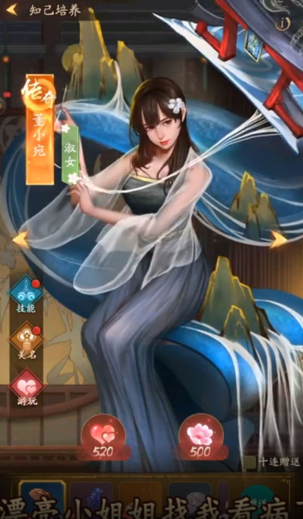 向往的醫(yī)館手游安卓版