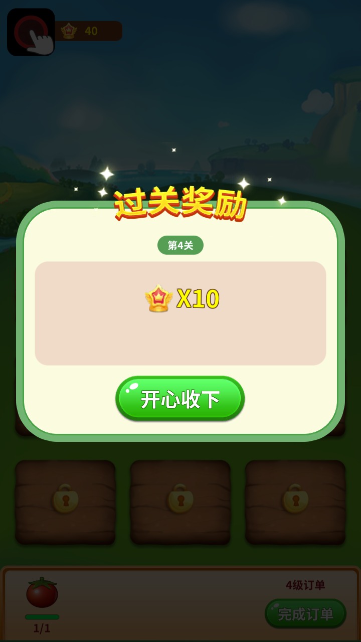 小院游戲官方版每日更新