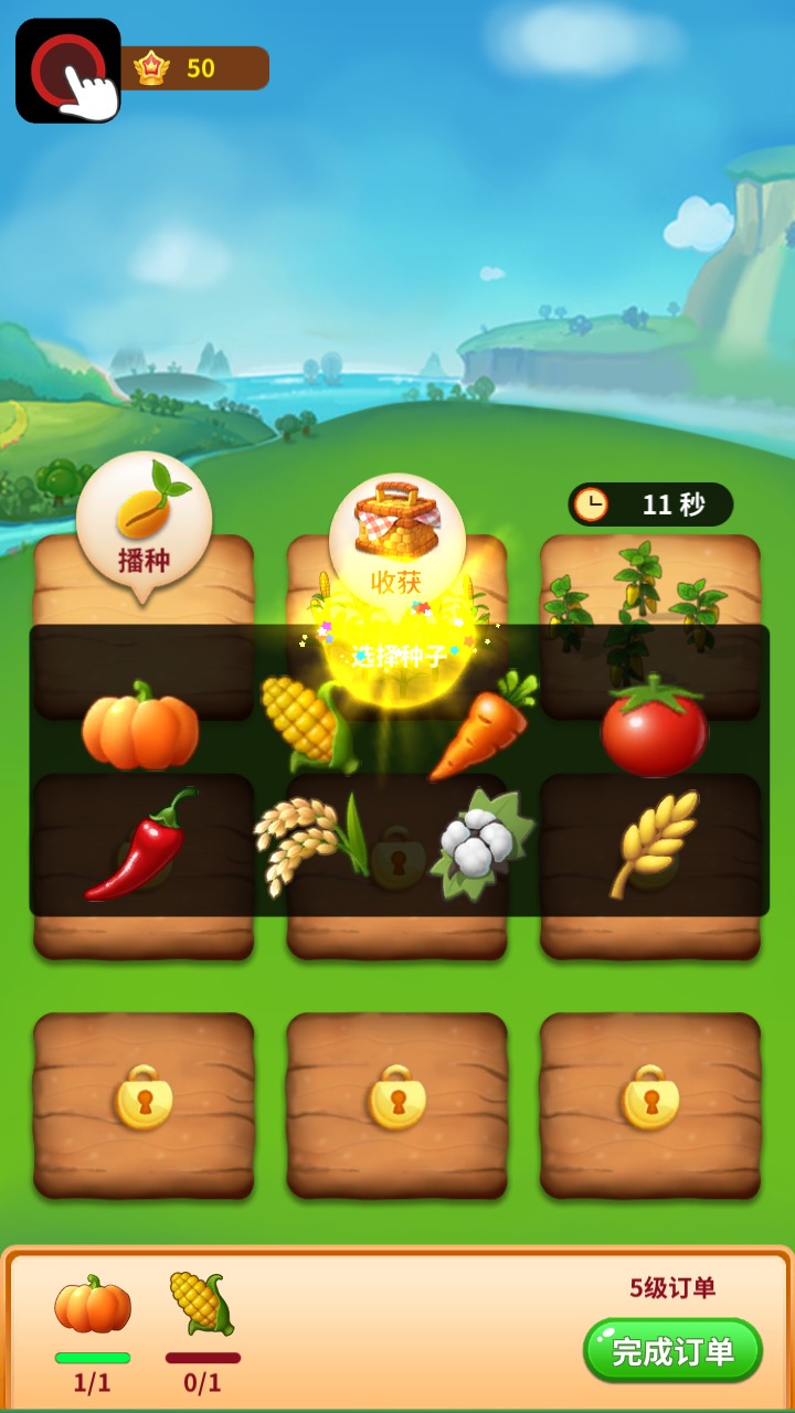 小院游戲官方版每日更新