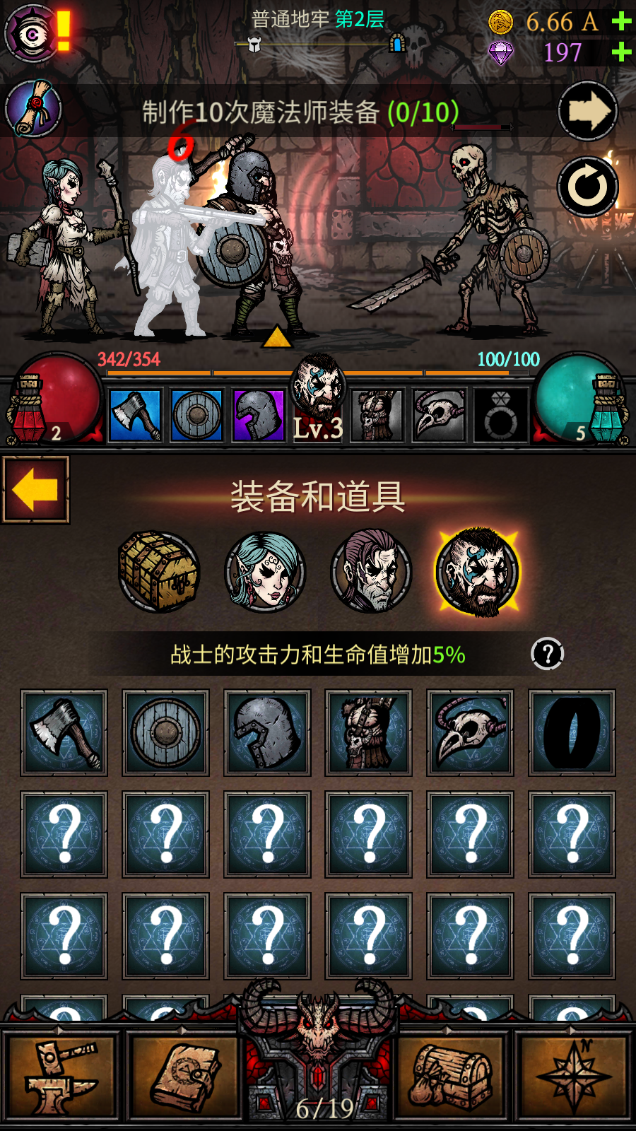 合成地牢無限資源版