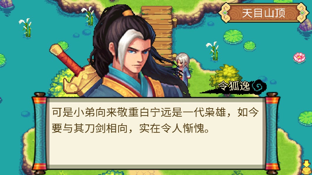 九陰伏魔錄修改版