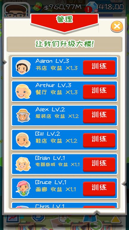 瘋狂賺錢(qián)正版