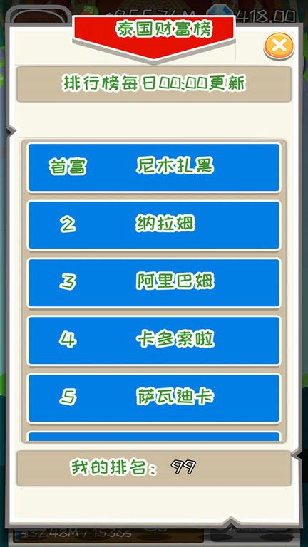 瘋狂賺錢(qián)正版