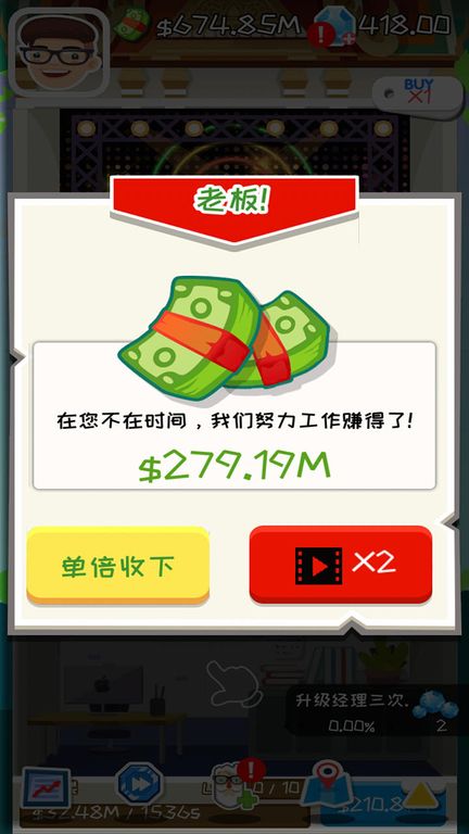 瘋狂賺錢(qián)正版