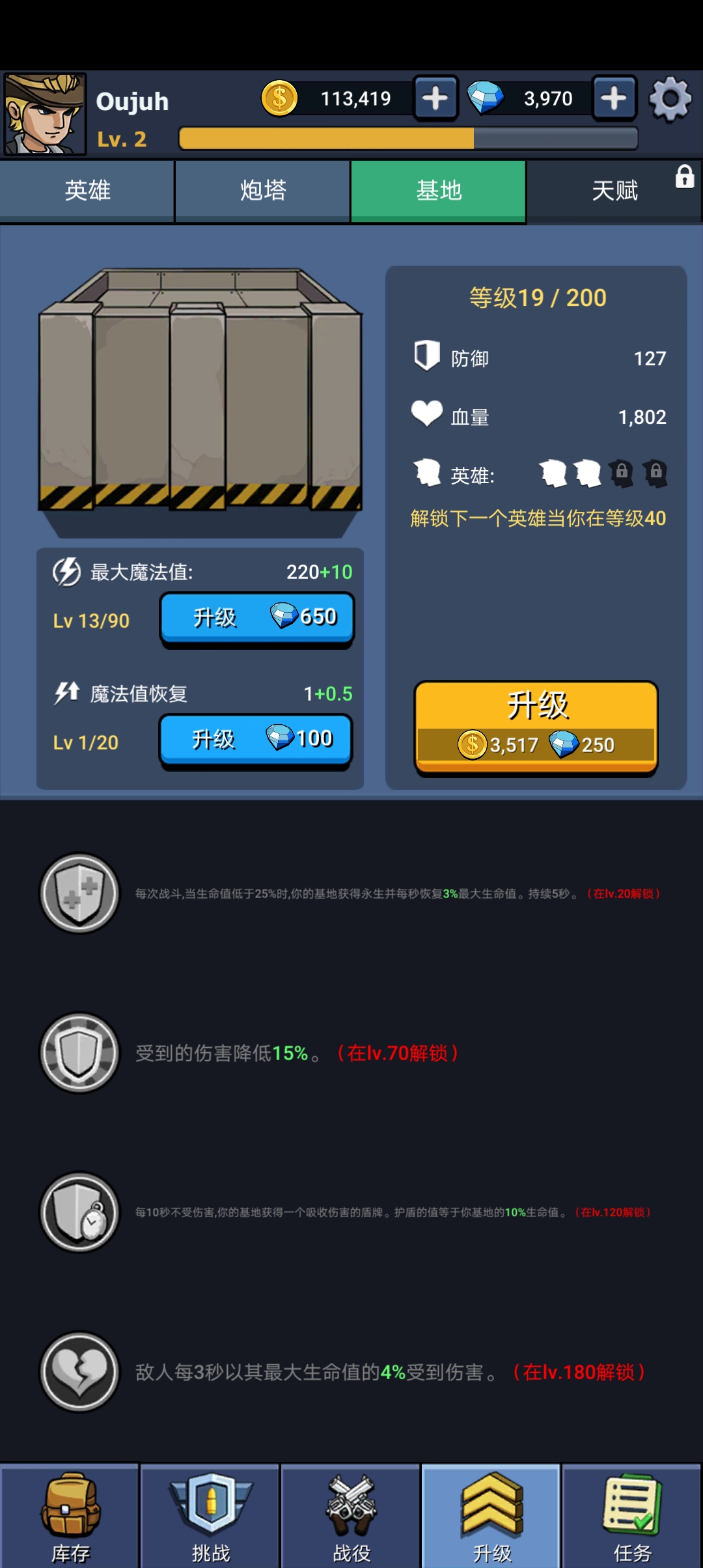 僵尸戰(zhàn)爭(zhēng)空閑防御新版