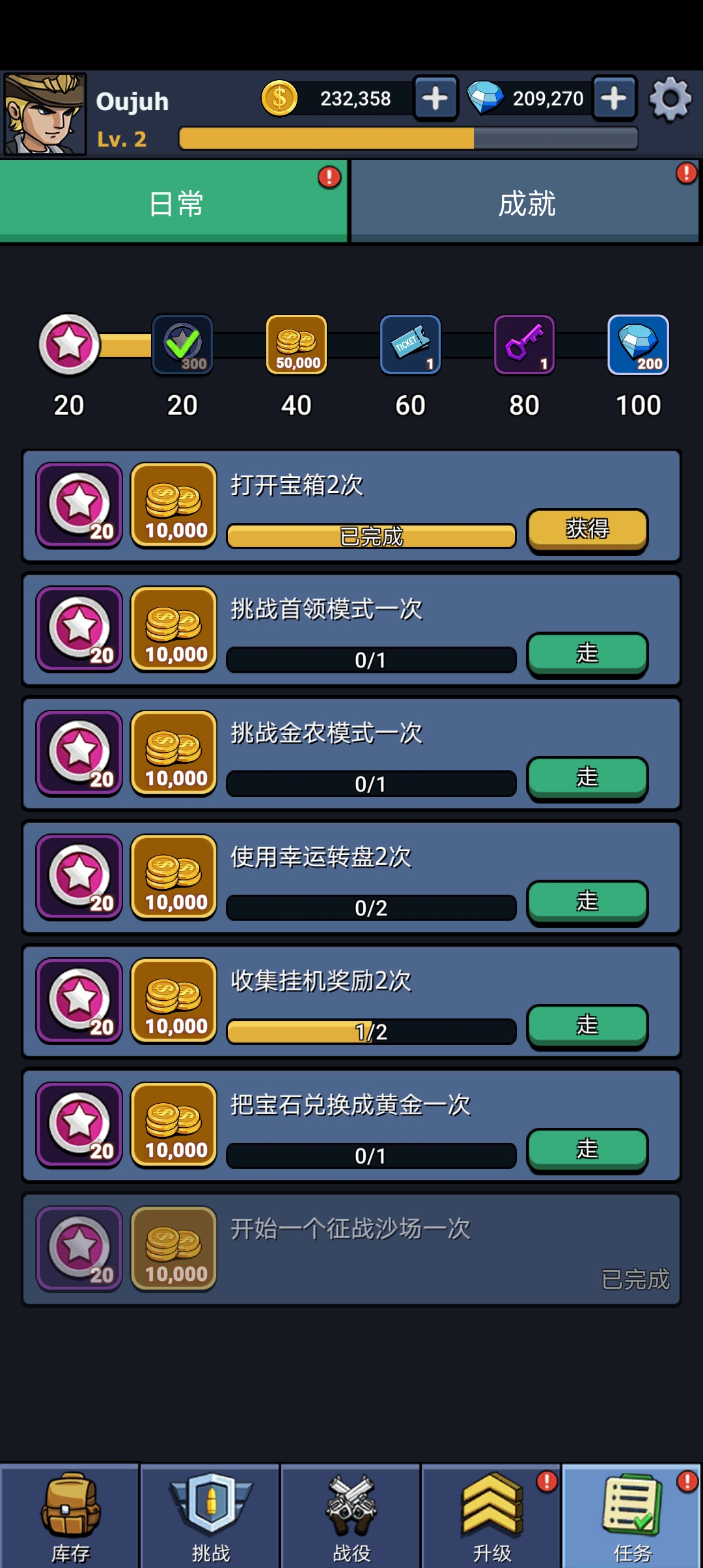 僵尸戰(zhàn)爭(zhēng)空閑防御新版