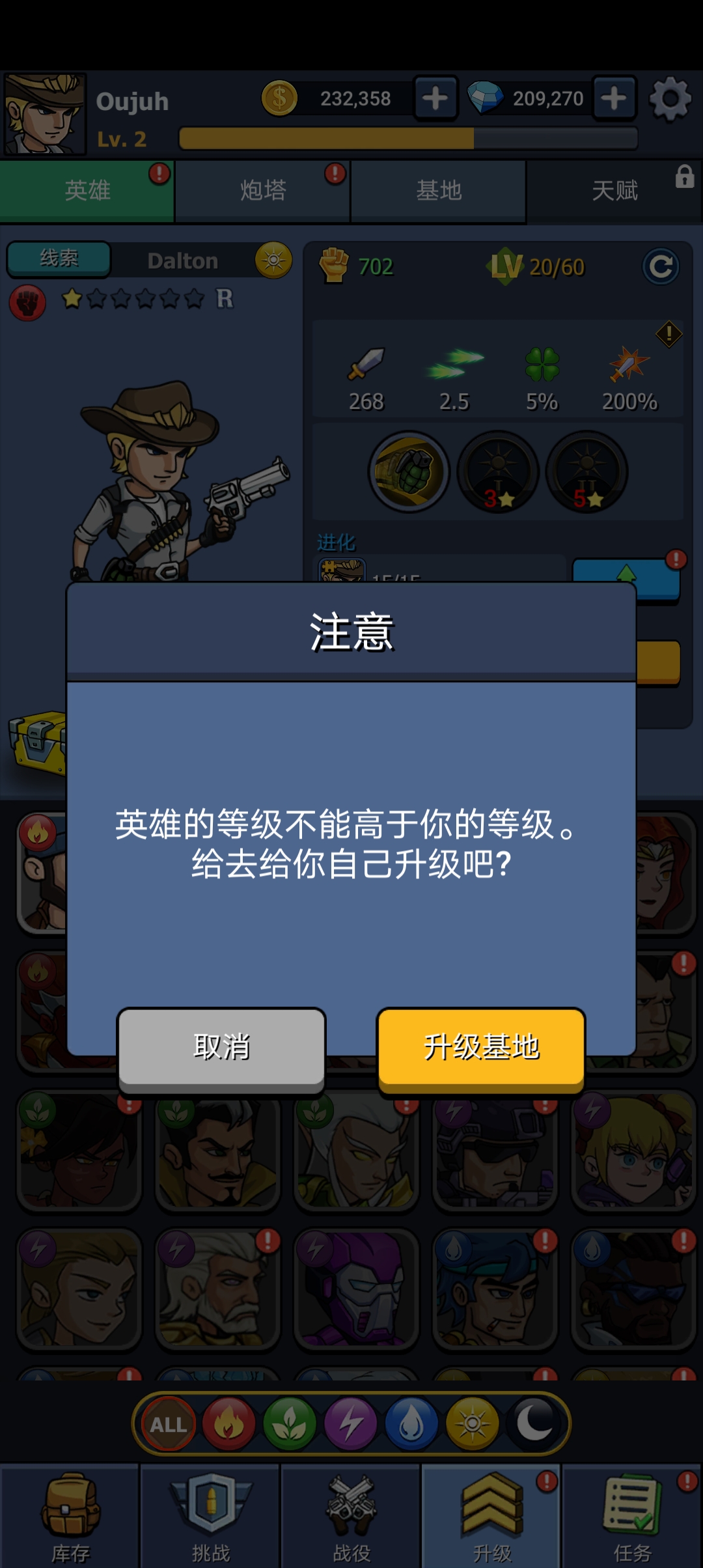 僵尸戰(zhàn)爭(zhēng)空閑防御新版