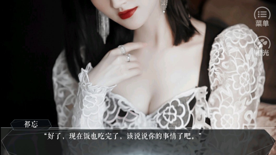 怒海秦嶺鄔阿諾破解版