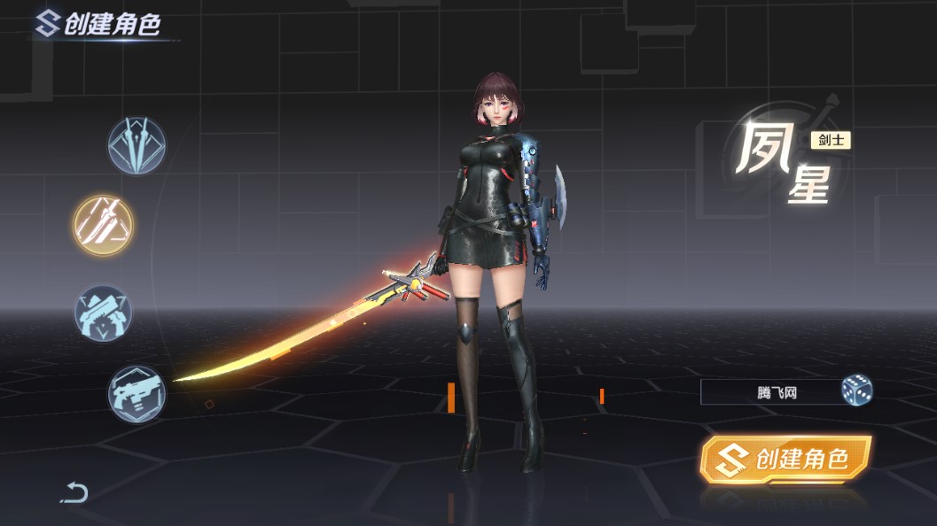 浮空要塞官方版