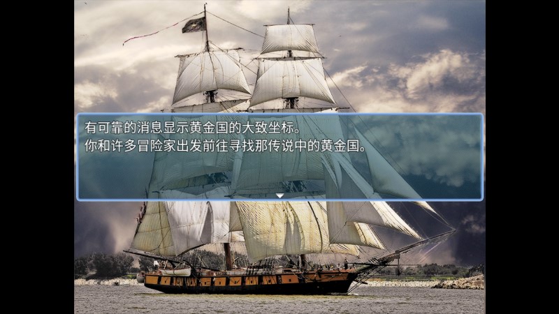 永生之島官方版游戲