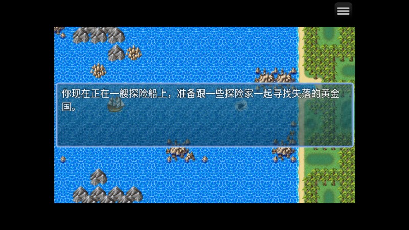 永生之島官方版游戲