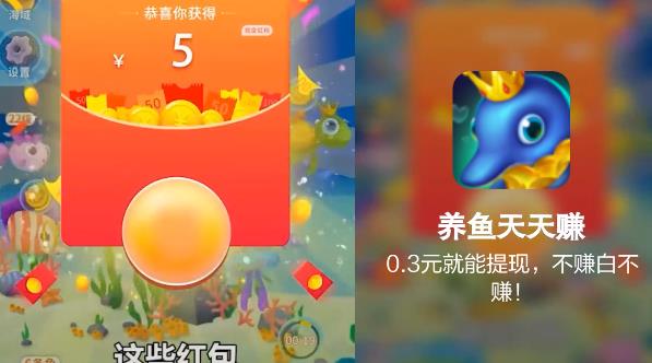 養(yǎng)魚日賺正品