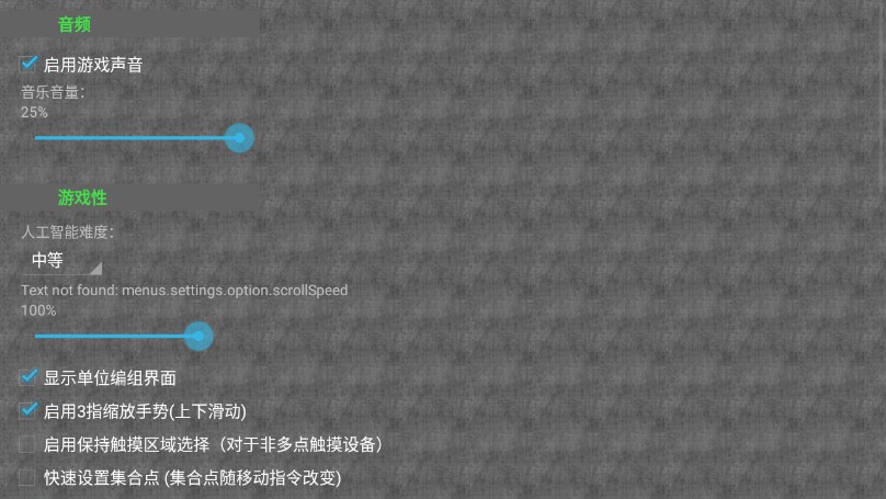 鐵銹戰(zhàn)爭：二戰(zhàn)風(fēng)云最新版