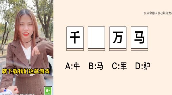 寶寶和我沖紅包版