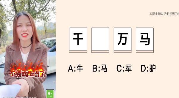 寶寶和我沖紅包版