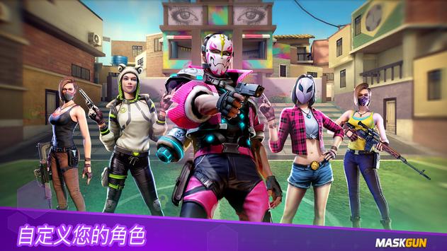 MaskGun無限子彈破解版