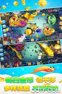 千炮捕魚官方版