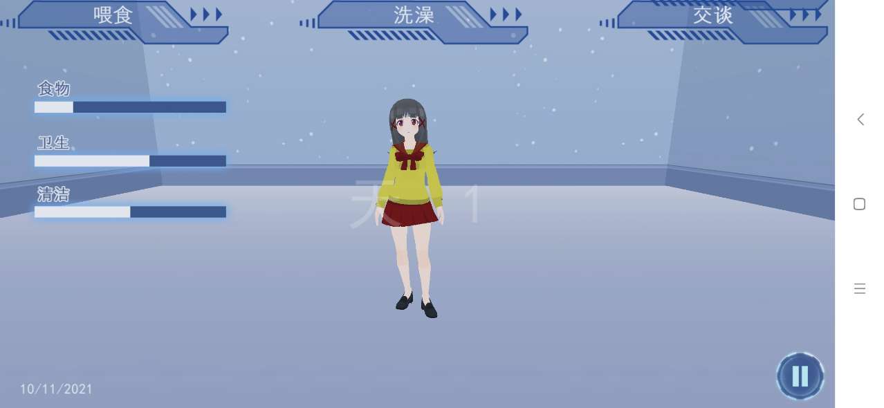 電子女孩模擬器最新版