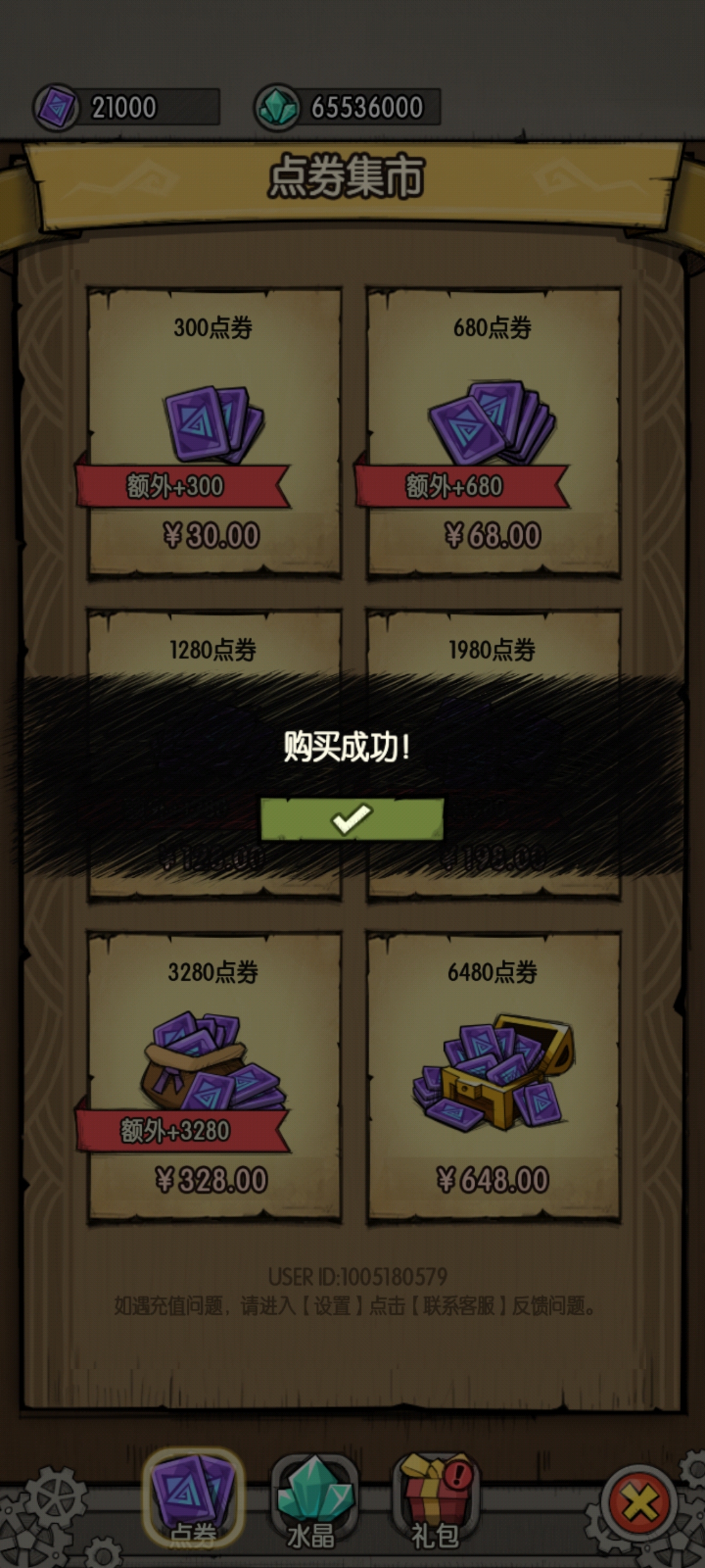 瘋狂恐龍公園無限鉆石版