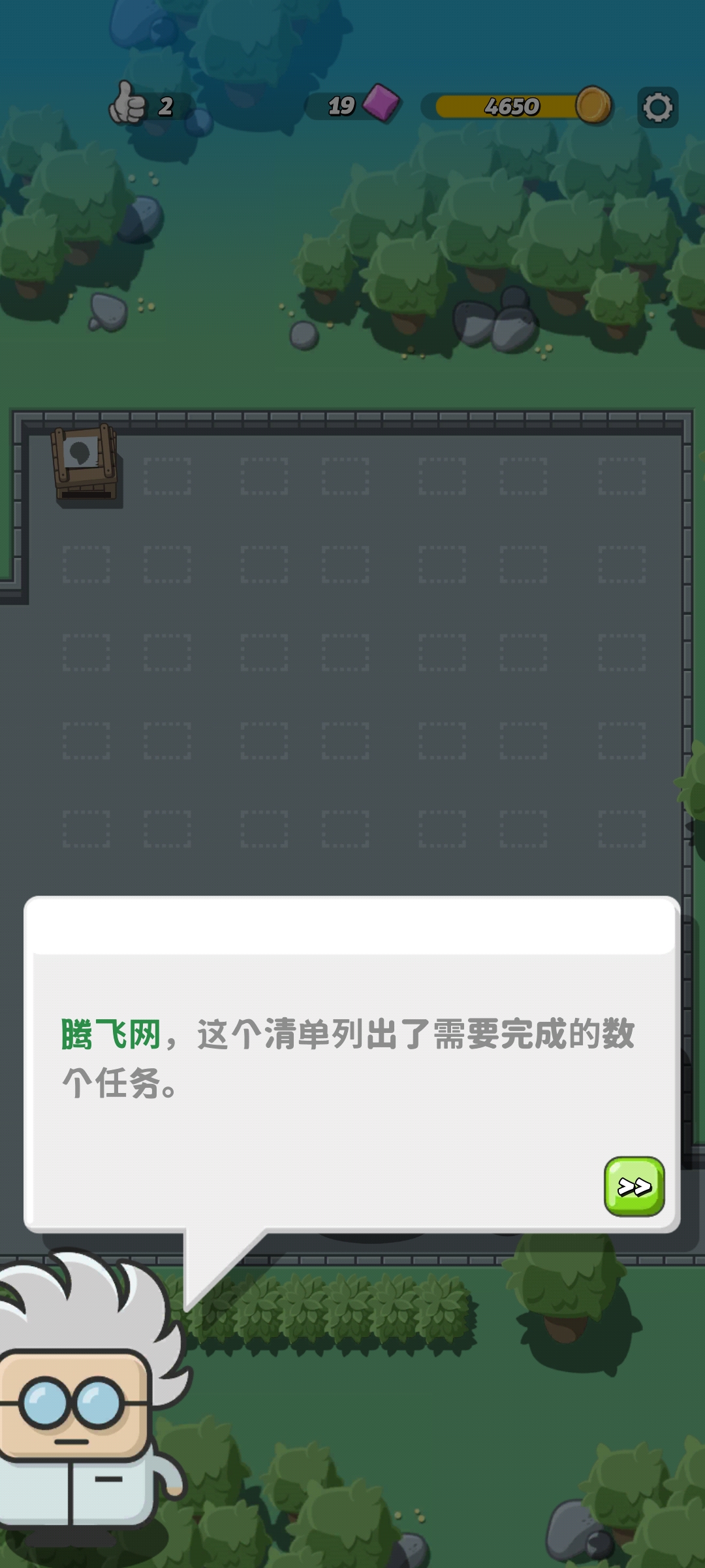 瘋狂恐龍公園無限鉆石版