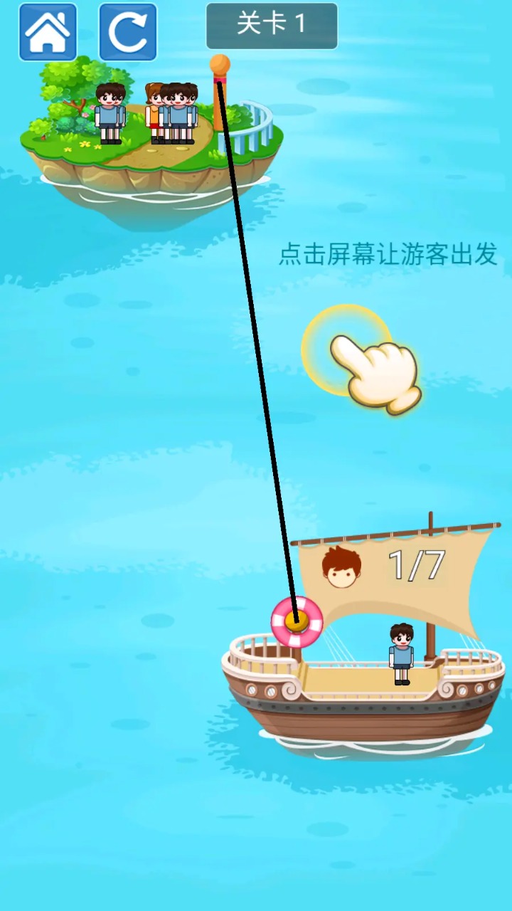 海島救援游戲官方版