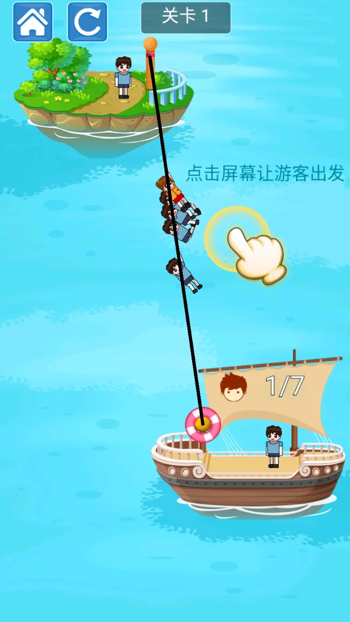 海島救援游戲官方版