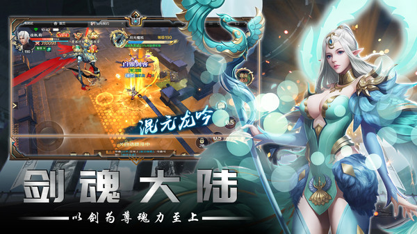 幻世契約官方版