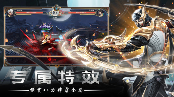 幻世契約官方版
