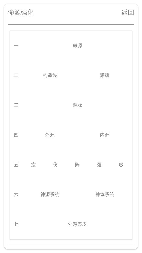 克斯多諾手游安卓版