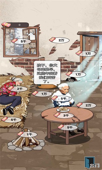 開設(shè)大工廠游戲