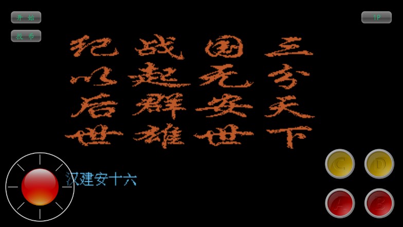 三國(guó)戰(zhàn)紀(jì)2019內(nèi)置菜單版